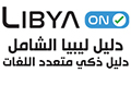 خدمات متنوعة